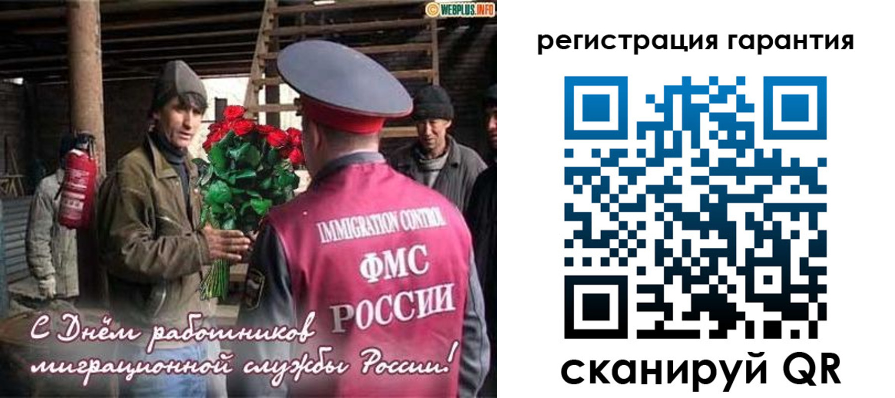 регистрация в Семёнове