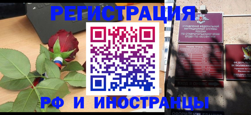 найти адрес прописки в Семёнове